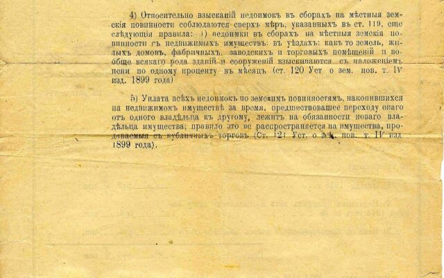 6 klasa podatkowa w Niemczech – druga praca a rozliczenie podatku